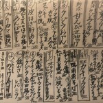 吟魚のはなれ  吟チロリ - 