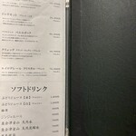 江戸前寿司 すし福 - 