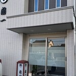 扇一 ます寿し本舗 - 