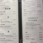 江戸前寿司 すし福 - 