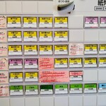 煮干中華 あさり - 券売機