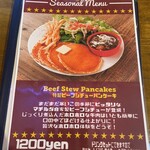 カフェ マチルダ - メニュー