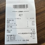 アステリスク - 