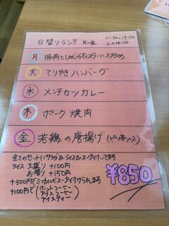 Korean Dining 彩 - 