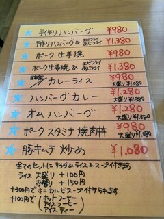 Korean Dining 彩 - 