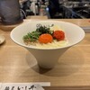 麺屋 いしヰ
