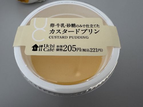 LAWSON 旭川旭神2条店（ローソン） - 緑が丘（コンビニ・スーパー）の写真