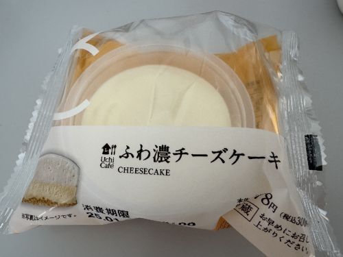 LAWSON 旭川旭神2条店（ローソン） - 緑が丘（コンビニ・スーパー）の写真