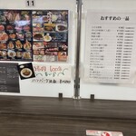 丼 万次郎 - 