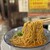 濃厚中華そば よし田 - 料理写真: