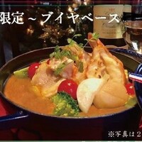 冬季限定　ブイヤベース(2名様用)