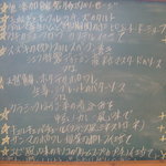 La・Etoile - 店内の黒板