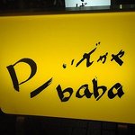 Pibaba - 