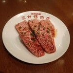 三林精肉店 - 