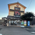 うま屋ラーメン - 