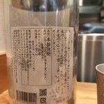 中華蕎麦 とみ田 - 