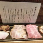 中華蕎麦 とみ田 - 