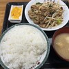 食堂 なすの屋