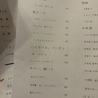 sushi AKEBONO - 