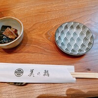 美乃鮨 - 