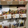赤坂柿山 - 