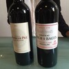 Chateau Lynch-Bages - ドリンク写真:
