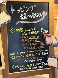 はりけんらーめん - 