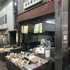 岡田屋 本店