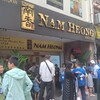 Nam Heong Chicken Rice