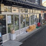 須崎食料品店 - 