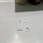 家系ラーメン 革新家 TOKYO - のり玉ラーメン 鶏油多め ライス