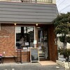 アンルポ - 外観