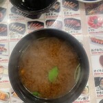 秋吉 福井片町店 - 