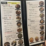 ビストロ Kurosawa - 