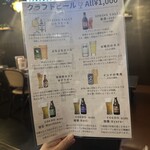 ビストロ Kurosawa - 