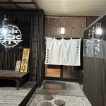 麺道楽 神楽や - 