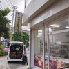 新垣カミ菓子店