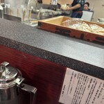 烈志笑魚油 麺香房 三く - 