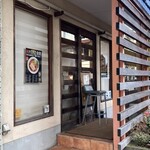 一番いちばん - 