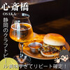WCB DARK LAB - 