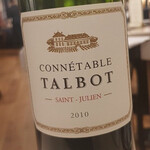 Restaurant Le Saint Julien - 