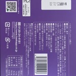 もりもと 新千歳空港店 - 