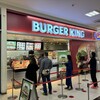 バーガーキング - バーガーキング！