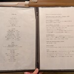 料理うめもと - 