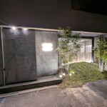 料理うめもと - 