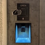 料理うめもと - 