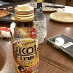山内農場 - 