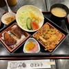 登利平 高崎モントレー店