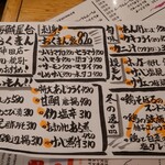 海鮮屋台 おくまん - 