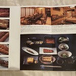 いづもや - お店のパンフレット（2025年1月21日撮影）